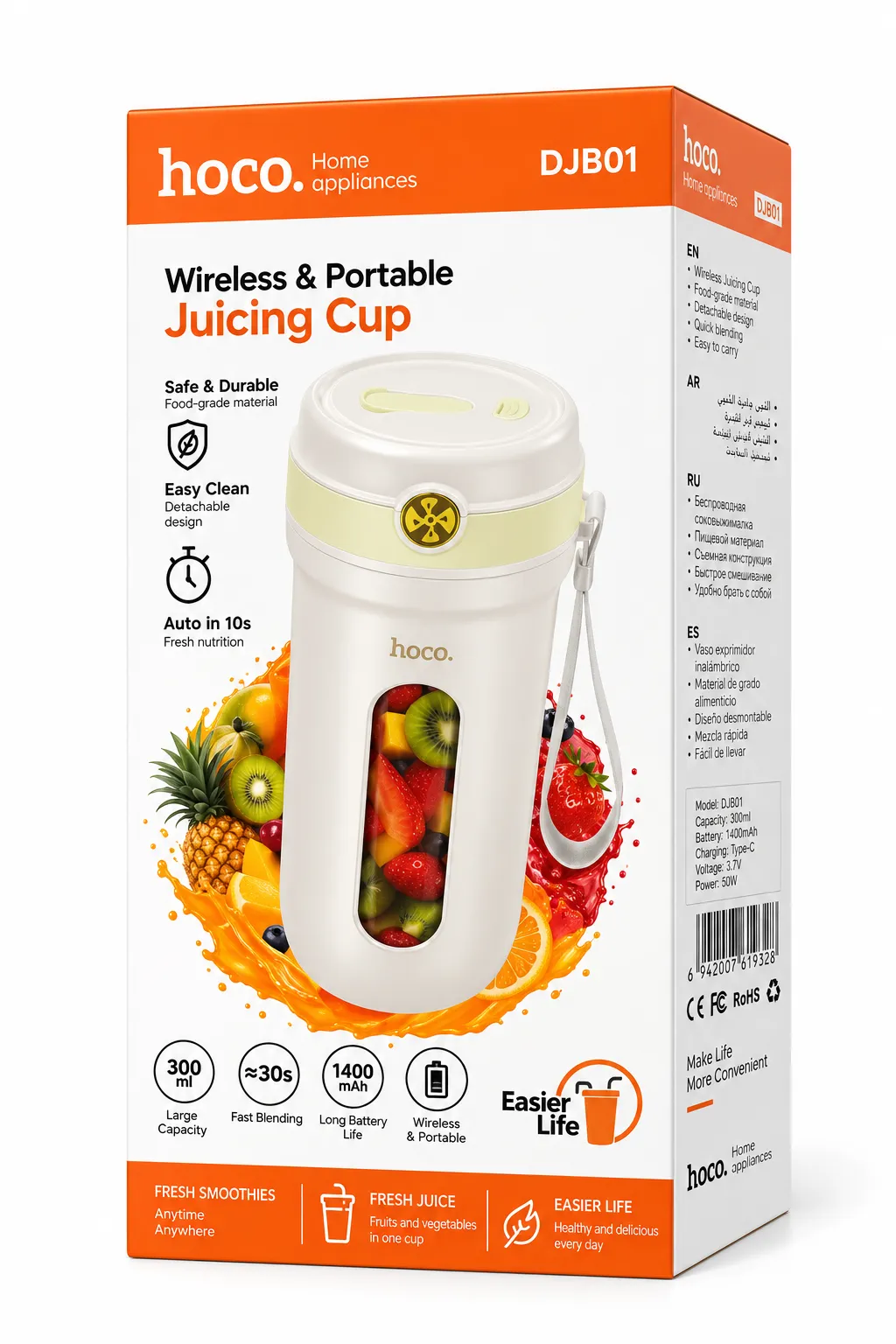 HOCO DJB01 Wireless and Portable Juicing Cup
